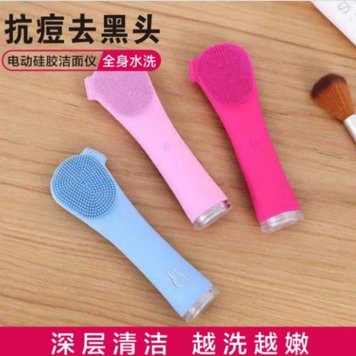 电动硅胶洁面仪 学生党的深层清洁新宠