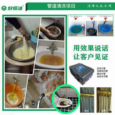 高效升级生活清洁 好易洁B-01全智能水管脉冲清洗机引领行业新标准