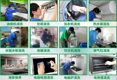 海南海口开家电清洗店是否好做？疑问深度揭晓